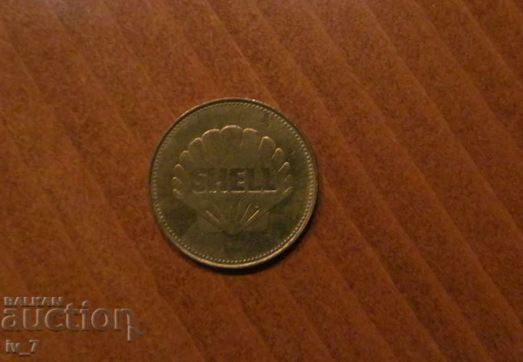 πλάκας με τιμή 4.99 BGN | € 2.55 πλάκας με τιμή 4.99 BGN | € 2.55