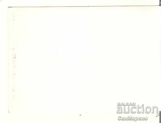 Card Bulgaria Preslav Patleina Holiday home 3 * with price 1.40 BGN | € 0.72 Card Bulgaria Preslav Patleina Holiday home 3 * with price 1.40 BGN | € 0.72