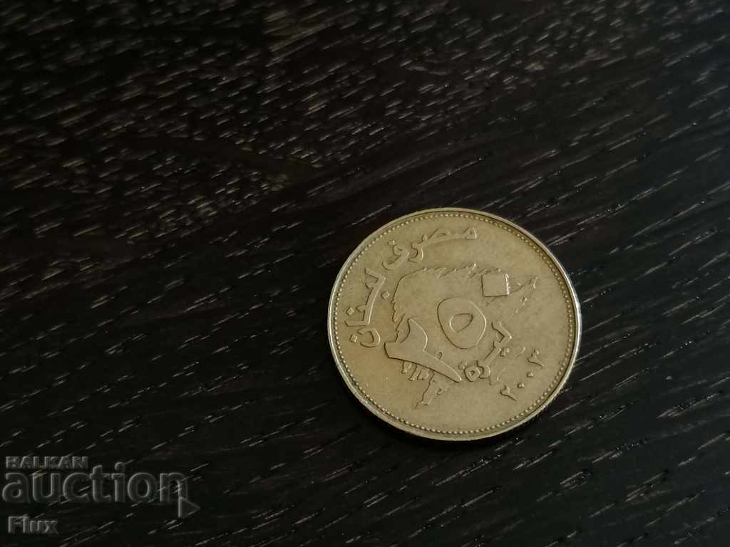 Coin - Lebanon - 250 pounds 2003 with price 3.50 BGN | € 1.79 Coin - Lebanon - 250 pounds 2003 with price 3.50 BGN | € 1.79