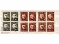 1939/42 – Pres. Tiso Mih. 67/68 (x+Y) 3m.** Slovakia block of four