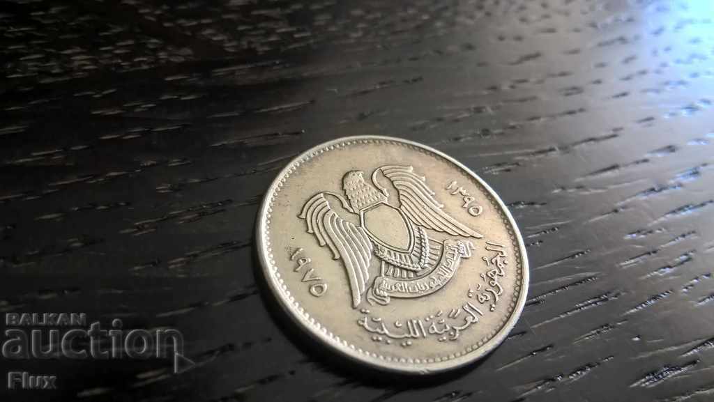 Libya coin - 10 dirhams 1975 with price 2.00 BGN | € 1.02 Libya coin - 10 dirhams 1975 with price 2.00 BGN | € 1.02