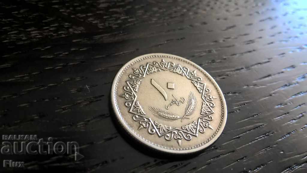 Монета - Либия - 10 дирхама | 1975г.