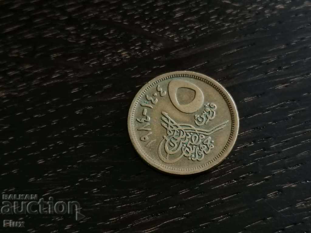 Monede - Egipt - 5 Piasteri | 1984.