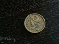Mонета - Египет - 5 пиастъра | 1984г.