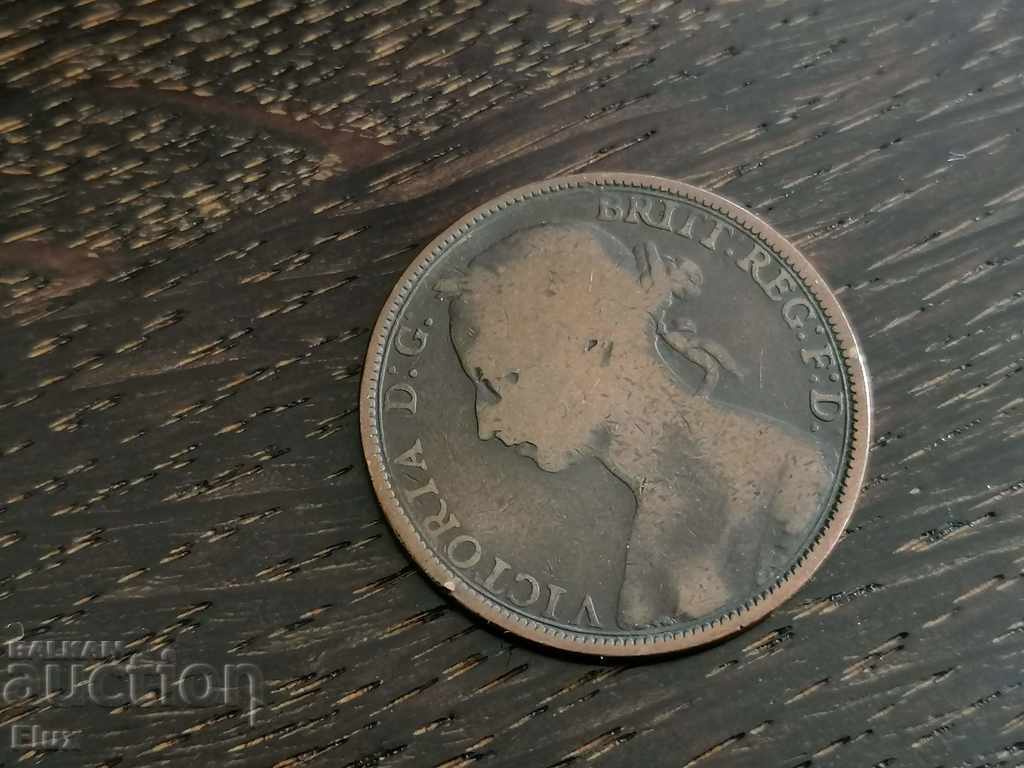 Coin - Ηνωμένο Βασίλειο - 1 πένα | 1891 με τιμή 6.00 BGN | € 3.07 Coin - Ηνωμένο Βασίλειο - 1 πένα | 1891 με τιμή 6.00 BGN | € 3.07