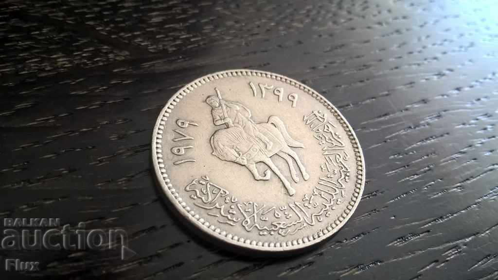Coin - Libya - 100 dirham 1979g. with price 3.00 BGN | € 1.53 Coin - Libya - 100 dirham 1979g. with price 3.00 BGN | € 1.53