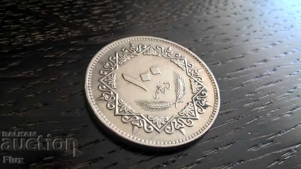 Монета - Либия - 100 дирхама | 1979г.