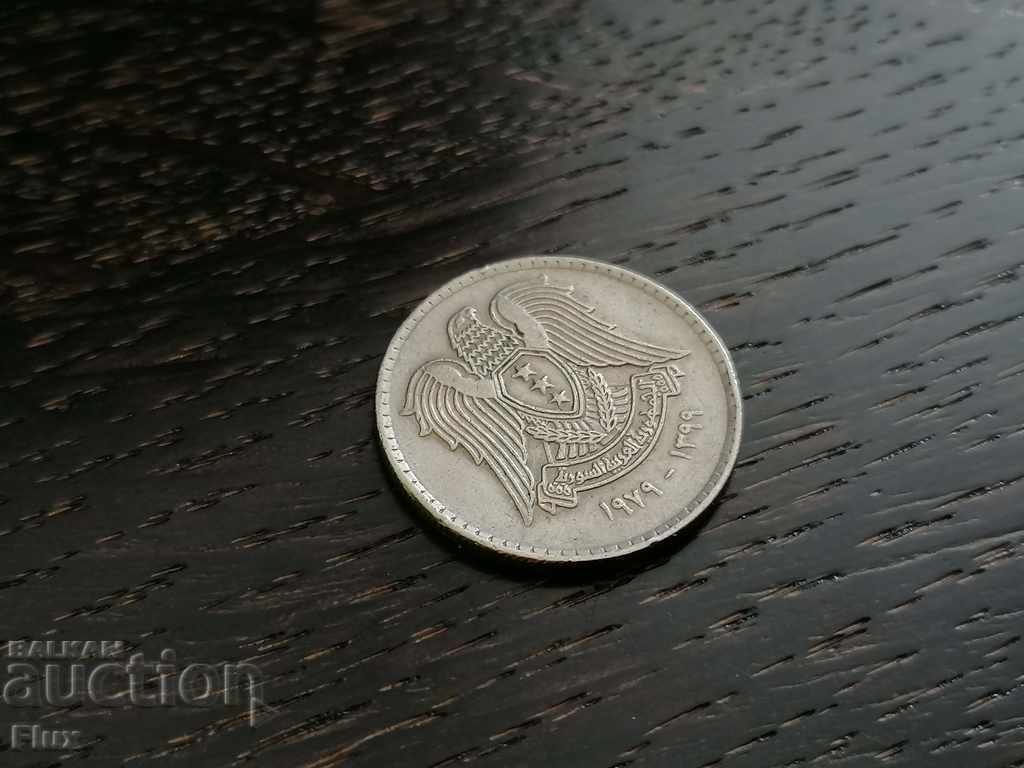 Coin - Syria - 50 PIASTERS 1979g. with price 2.00 BGN | € 1.02 Coin - Syria - 50 PIASTERS 1979g. with price 2.00 BGN | € 1.02