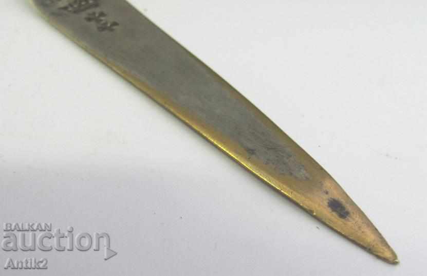 World War I Paper knife silver plated - 6 World War I Paper knife silver plated - 6