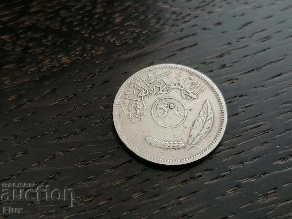 Монета - Ирак - 50 филса | 1969г.