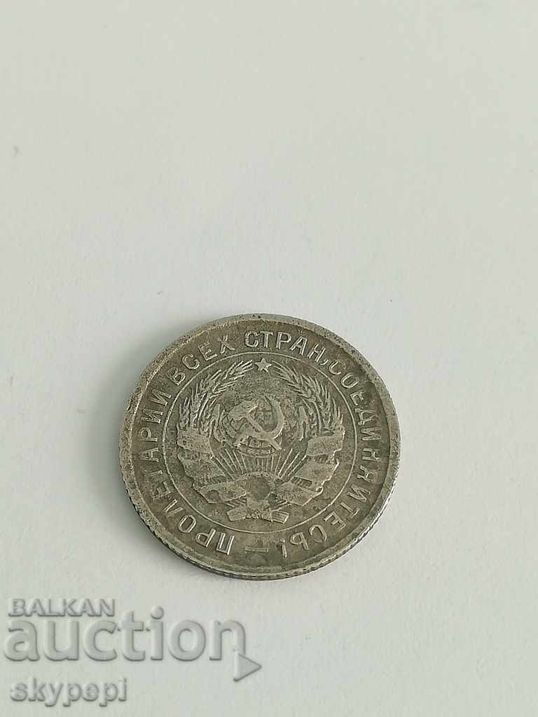 10 kopecks in 1933 with price 6.00 BGN | € 3.07 10 kopecks in 1933 with price 6.00 BGN | € 3.07