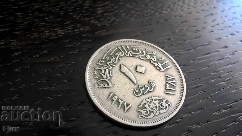 Mонета - Египет - 10 пиастри | 1967г.