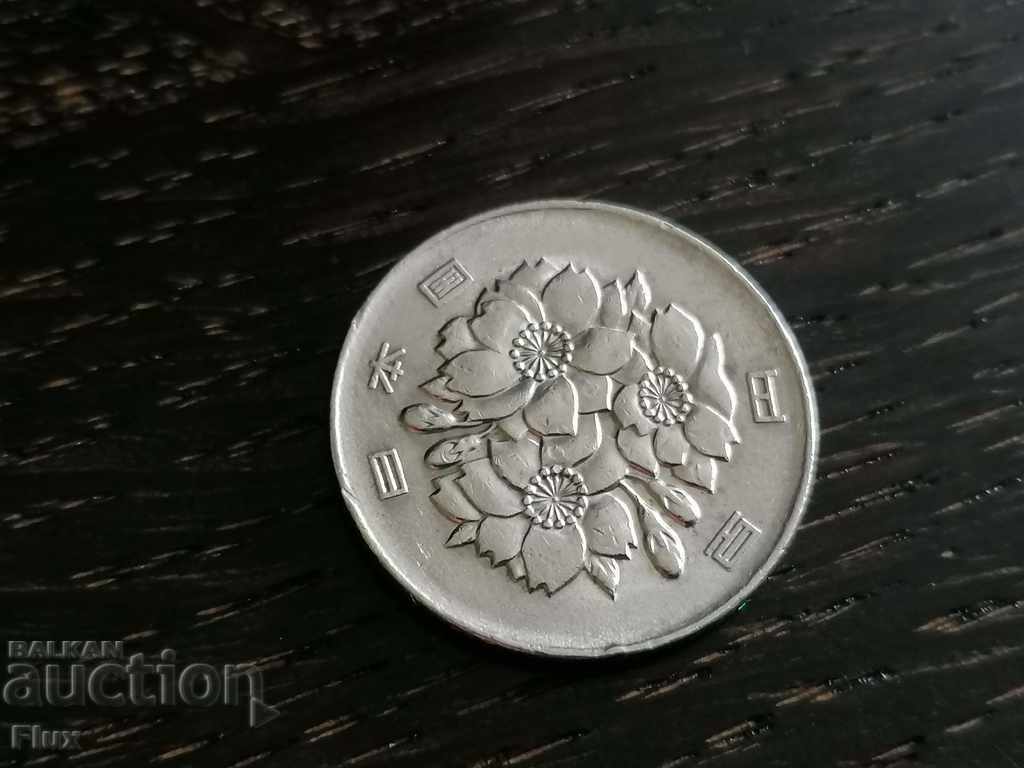 Κέρμα - Ιαπωνία - 100 γιεν | 1997 με τιμή 2.00 BGN | € 1.02 Κέρμα - Ιαπωνία - 100 γιεν | 1997 με τιμή 2.00 BGN | € 1.02