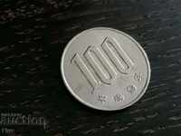 Монета - Япония - 100 йени | 1997г.