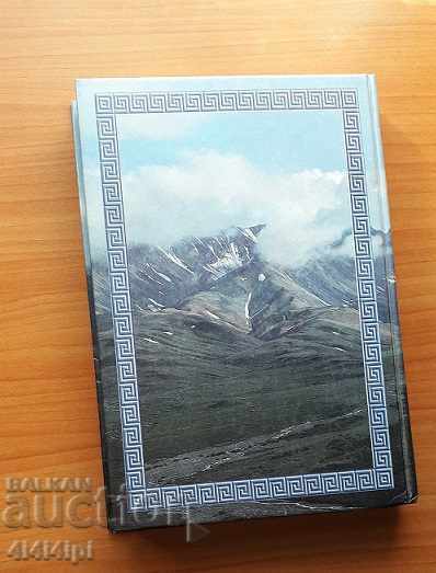 Reflecting Christ with price 1.00 BGN | € 0.51 Reflecting Christ with price 1.00 BGN | € 0.51