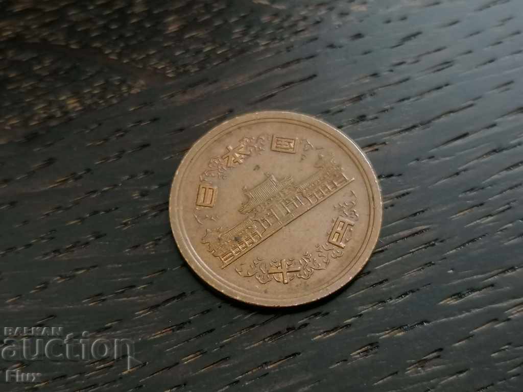 Coin - Japan - 10 yen 1977 with price 1.35 BGN | € 0.69 Coin - Japan - 10 yen 1977 with price 1.35 BGN | € 0.69