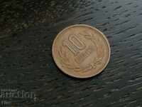 Coin - Japan - 10 yen 1977