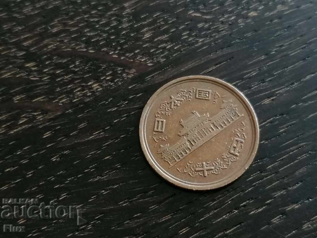 Coin - Japan - 10 yen | 1982 with price 1.30 BGN | € 0.66