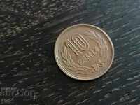 Coin - Japan - 10 yen | 1982
