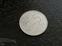 Coin - Slovakia - 5 kroner 1994