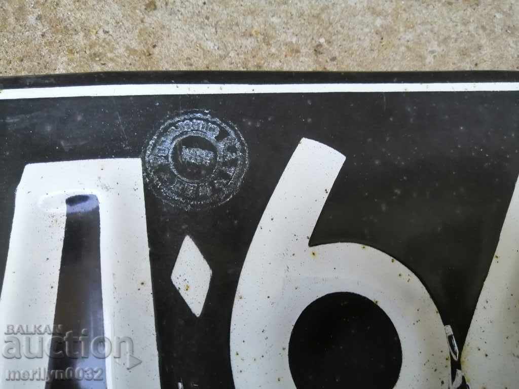 Emailed Vehicle Registration Number with price 30.00 BGN | € 15.34 Emailed Vehicle Registration Number with price 30.00 BGN | € 15.34