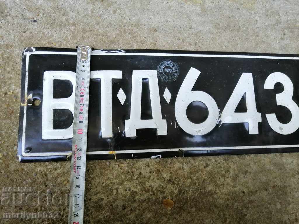 Emailed Vehicle Registration Number - 5 Emailed Vehicle Registration Number - 5