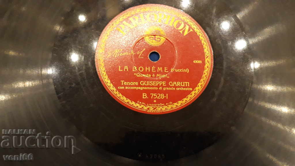 Turntable - bitumen shellac bakelite with price 5.00 BGN | € 2.56 Turntable - bitumen shellac bakelite with price 5.00 BGN | € 2.56