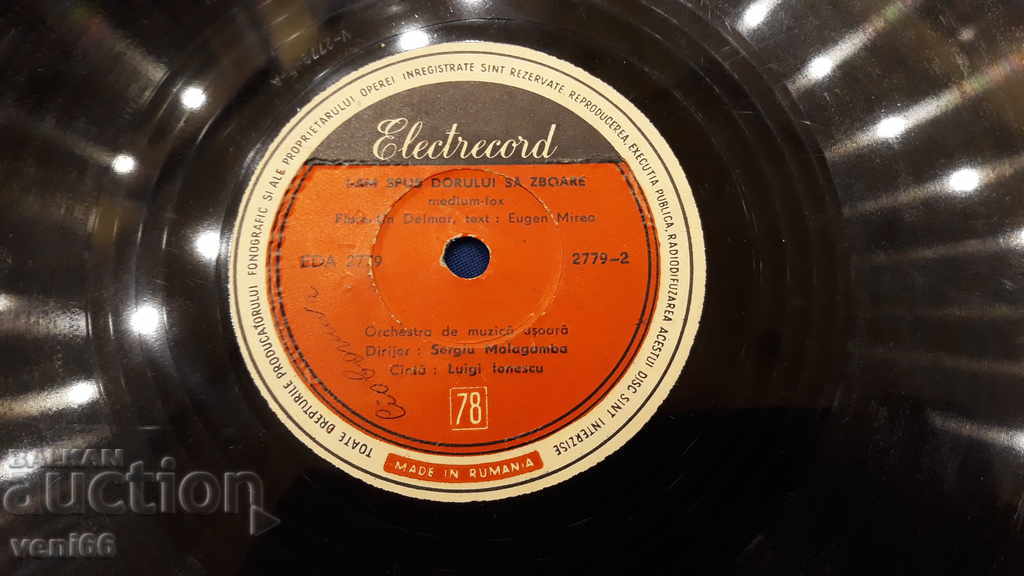 Πλαστικοποιητής - ασβεστοκρυσταλλική μπαχλίττη με τιμή 5.00 BGN | € 2.56 Πλαστικοποιητής - ασβεστοκρυσταλλική μπαχλίττη με τιμή 5.00 BGN | € 2.56