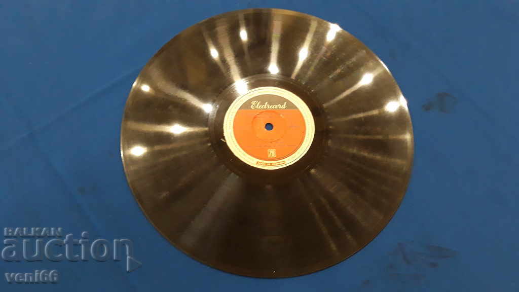 Δημοπρασία Πλαστικοποιητής - ασβεστοκρυσταλλική μπαχλίττη Δημοπρασία Πλαστικοποιητής - ασβεστοκρυσταλλική μπαχλίττη