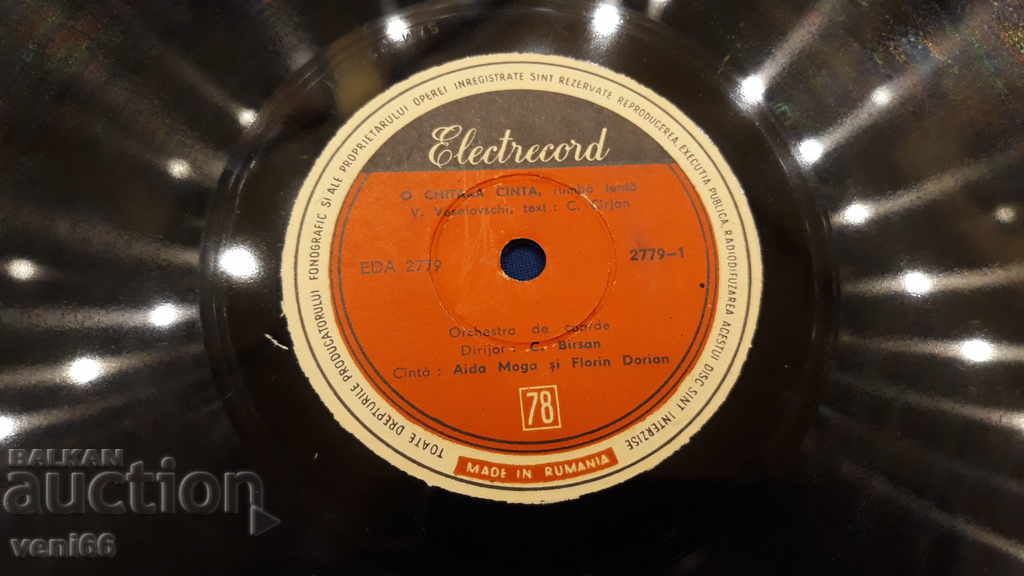 Παράδοση Πλαστικοποιητής - ασβεστοκρυσταλλική μπαχλίττη Παράδοση Πλαστικοποιητής - ασβεστοκρυσταλλική μπαχλίττη