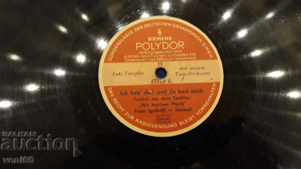 Грамофонна плоча - битум шеллак бъкелит с цена 5.00 лв. | € 2.56 Грамофонна плоча - битум шеллак бъкелит с цена 5.00 лв. | € 2.56