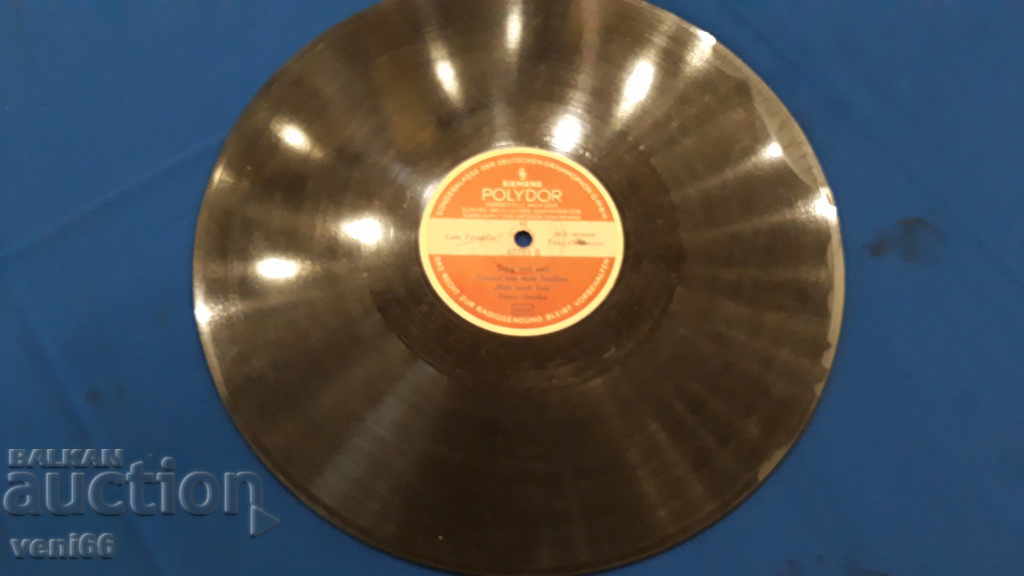 Аукцион Грамофонна плоча - битум шеллак бъкелит Аукцион Грамофонна плоча - битум шеллак бъкелит