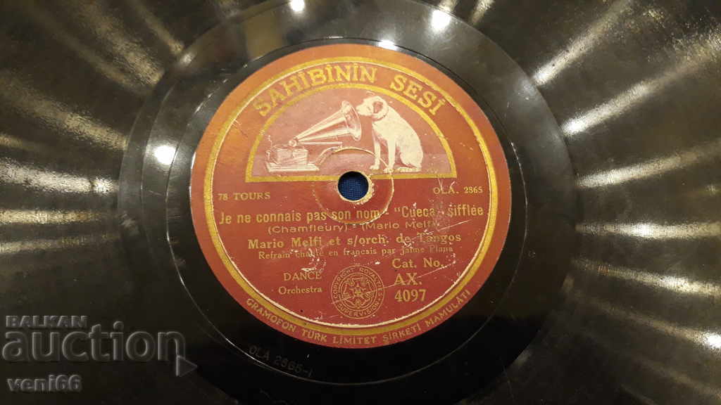 Πλαστικοποιητής - ασβεστοκρυσταλλική μπαχλίττη με τιμή 5.00 BGN | € 2.56 Πλαστικοποιητής - ασβεστοκρυσταλλική μπαχλίττη με τιμή 5.00 BGN | € 2.56