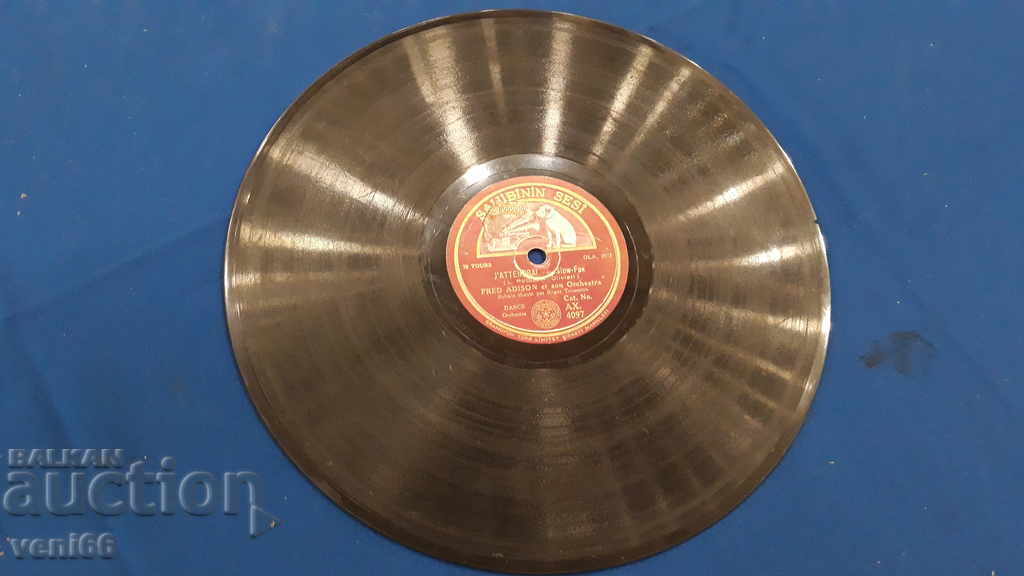 Δημοπρασία Πλαστικοποιητής - ασβεστοκρυσταλλική μπαχλίττη Δημοπρασία Πλαστικοποιητής - ασβεστοκρυσταλλική μπαχλίττη