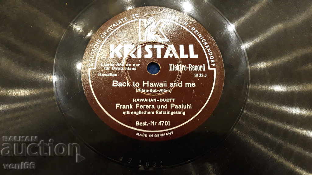 Πλαστικοποιητής - ασβεστοκρυσταλλική μπαχλίττη με τιμή 5.00 BGN | € 2.56 Πλαστικοποιητής - ασβεστοκρυσταλλική μπαχλίττη με τιμή 5.00 BGN | € 2.56