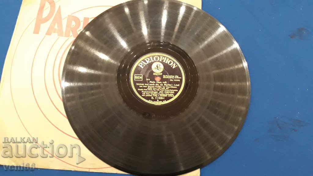 Παράδοση Πλαστικοποιητής - ασβεστοκρυσταλλική μπαχλίττη