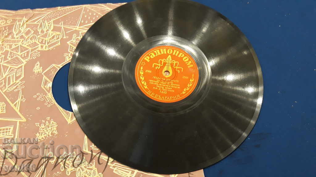 Παράδοση Πλαστικοποιητής - ασβεστοκρυσταλλική μπαχλίττη Παράδοση Πλαστικοποιητής - ασβεστοκρυσταλλική μπαχλίττη