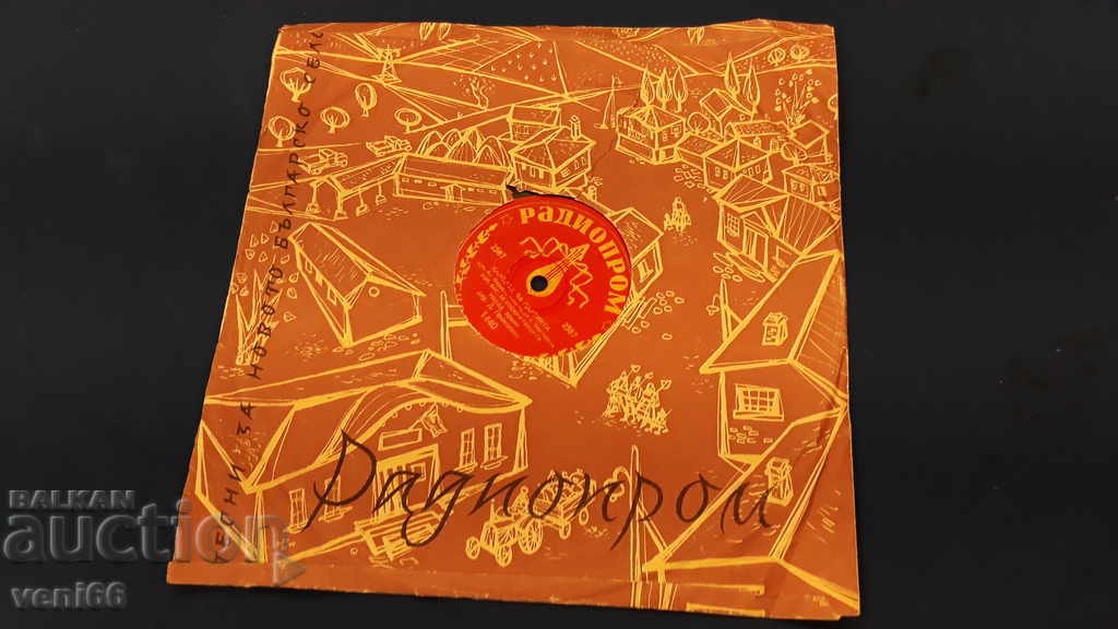 Πλαστικοποιητής - ασβεστοκρυσταλλική μπαχλίττη - 6 Πλαστικοποιητής - ασβεστοκρυσταλλική μπαχλίττη - 6