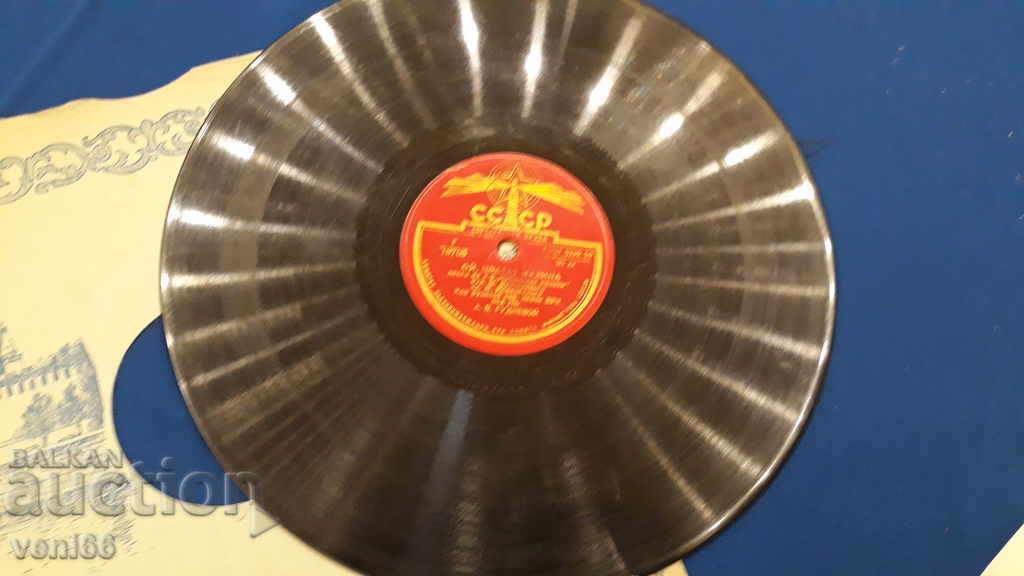 Placă turnantă - bakelită bitumă shellac cu preț 5.00 BGN | € 2.56 Placă turnantă - bakelită bitumă shellac cu preț 5.00 BGN | € 2.56