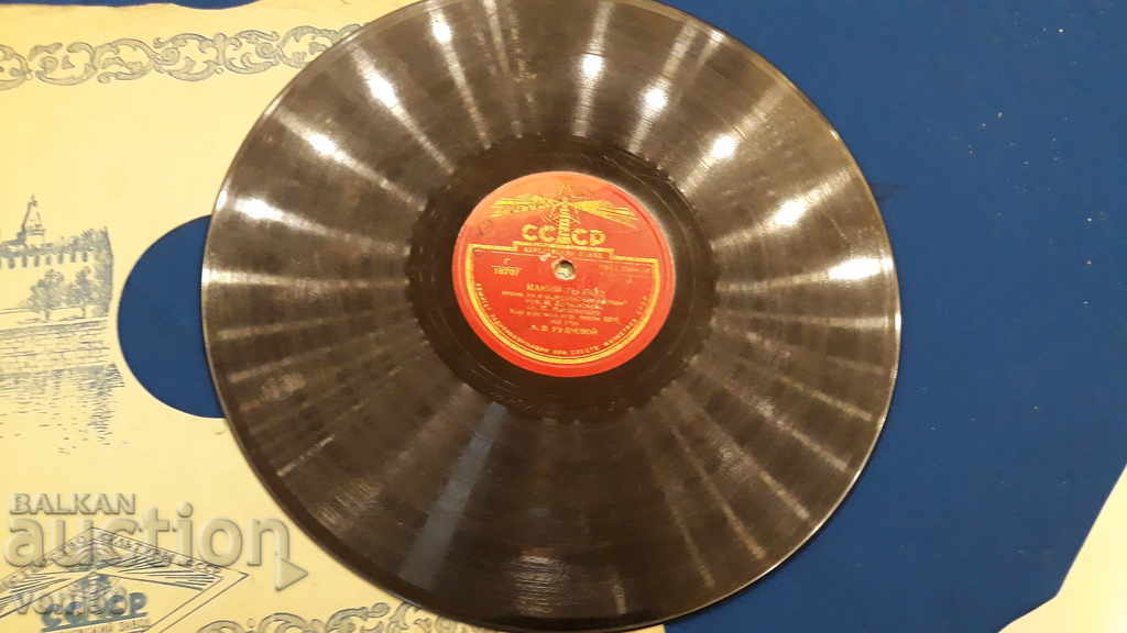 Livrarea Placă turnantă - bakelită bitumă shellac Livrarea Placă turnantă - bakelită bitumă shellac