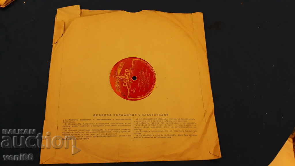 Placă turnantă - bakelită bitumă shellac - 6 Placă turnantă - bakelită bitumă shellac - 6