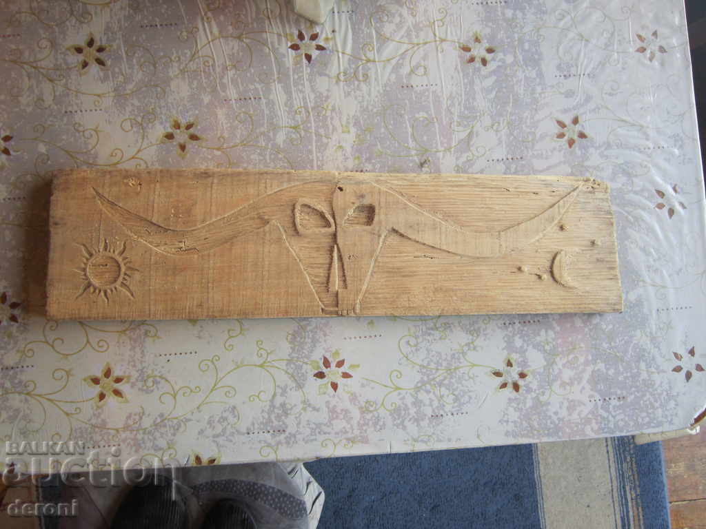 Old Carving Sun and Moon Day and Night with price 35.00 BGN | € 17.90 Old Carving Sun and Moon Day and Night with price 35.00 BGN | € 17.90