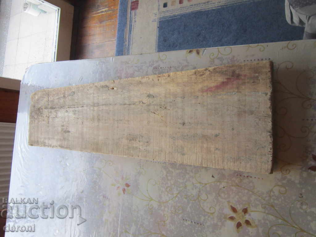 Old Carving Sun and Moon Day and Night - 6 Old Carving Sun and Moon Day and Night - 6