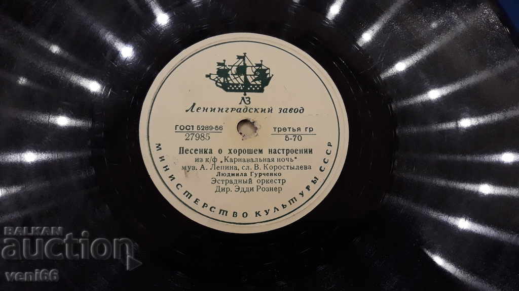 Δημοπρασία Πλαστικοποιητής - ασβεστοκρυσταλλική μπαχλίττη Δημοπρασία Πλαστικοποιητής - ασβεστοκρυσταλλική μπαχλίττη