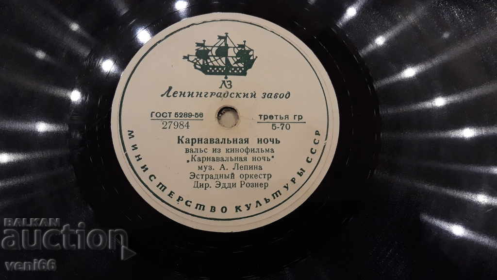 Πλαστικοποιητής - ασβεστοκρυσταλλική μπαχλίττη - 5 Πλαστικοποιητής - ασβεστοκρυσταλλική μπαχλίττη - 5