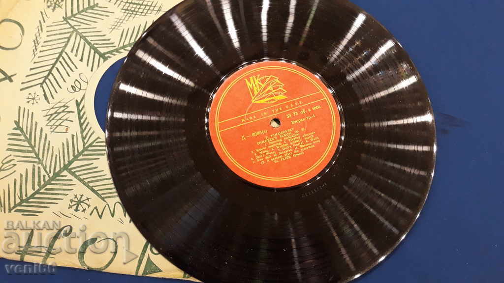 Placă turnantă - bakelită bitumă shellac cu preț 5.00 BGN | € 2.56 Placă turnantă - bakelită bitumă shellac cu preț 5.00 BGN | € 2.56