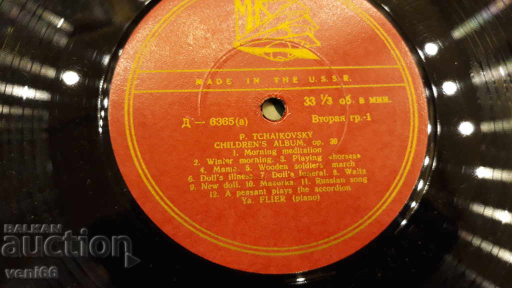 Licitație Placă turnantă - bakelită bitumă shellac Licitație Placă turnantă - bakelită bitumă shellac