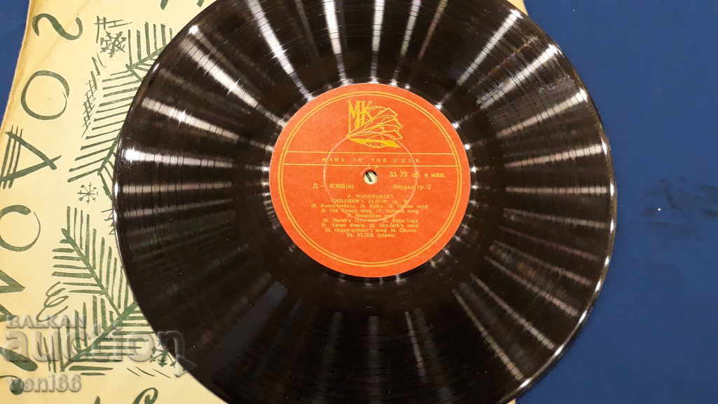 Livrarea Placă turnantă - bakelită bitumă shellac Livrarea Placă turnantă - bakelită bitumă shellac