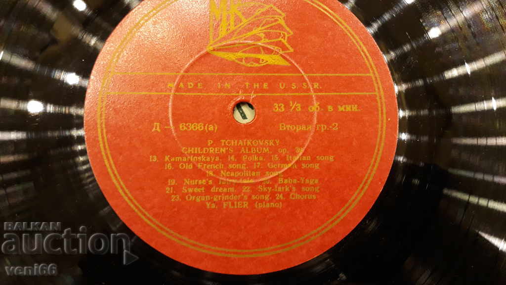 Placă turnantă - bakelită bitumă shellac - 5 Placă turnantă - bakelită bitumă shellac - 5