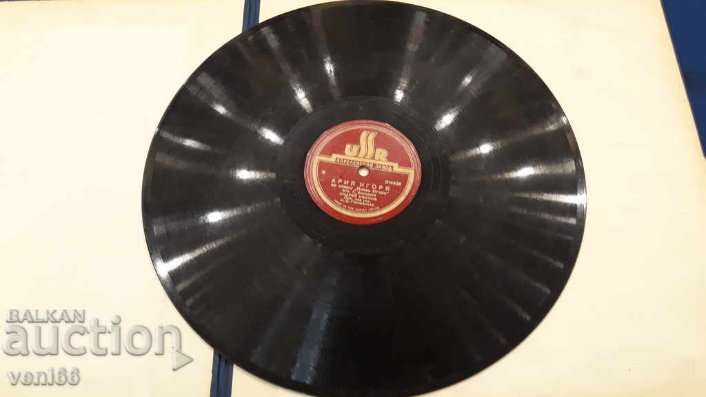 Δημοπρασία Πλαστικοποιητής - ασβεστοκρυσταλλική μπαχλίττη Δημοπρασία Πλαστικοποιητής - ασβεστοκρυσταλλική μπαχλίττη